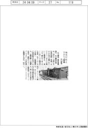 石川鋳造、地元17社とマルシェ開催