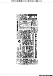 エコノミストが解く生活の経済学(18)食料・光熱費高騰が直撃