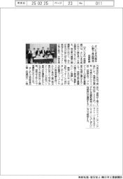 武蔵野銀、さいたま市産米・小麦で食品開発