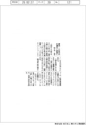 大分県の2月補正、物価対策に10億円 医療支援も新設