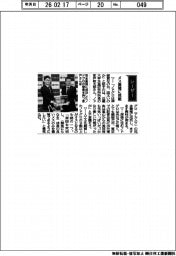 経営ひと言/近畿大学水産研究所・家戸敬太郎所長「メス養殖に挑戦」