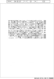 産業春秋/株高なのに上場廃止
