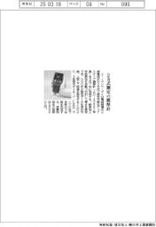 エー・アンド・デイ、2方式測定の膜厚計発売