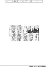 日本公庫、宮崎で新興育成イベント