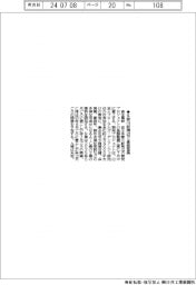 京王電鉄、多摩川駅周辺で基盤整備