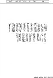 8月の倒産、700件超 物価高・人件費高騰が重荷 民間2社調査