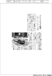 VW、SUV7年ぶり刷新 エンジン2タイプ用意