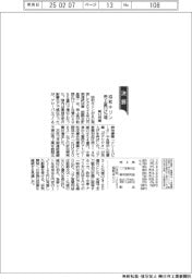協和キリンの前12月期、売上高12%増