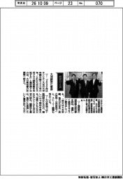 経営ひと言/大分県知事の佐藤樹一郎さん「大河誘致に意欲」