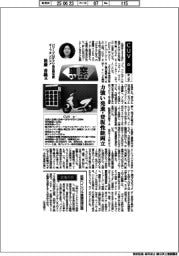 車窓・開発者は語る/ホンダCUV e: パワープロダクツ商品開発課チーフエンジニア・後藤香織氏