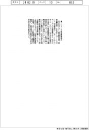 エアロネクストなど、ドローンで地域課題解決