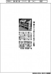 マツダ紙工業/棚のサイズ変えられる 段ボール靴箱