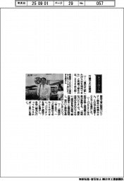 経営ひと言/関西パビリオン・森健夫館長「万博で大台達成」