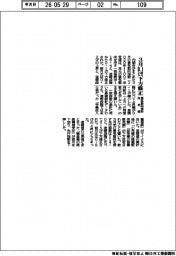3月0・1ポイント下方修正 景気動向指数改定値