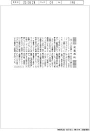 産業春秋/「アップル空間」のつくり方