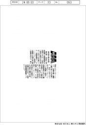 愛知県、伝統工芸の後継支援