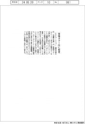 ケルヒャージャパン、家電カラー白に変更