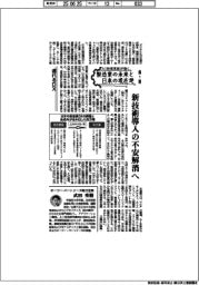 AI技術革新が描く 製造業の未来と日本の現在地(1)遅れるDX