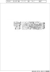 エー・アンド・デイ 天びん自動ドア風防で特許取得
