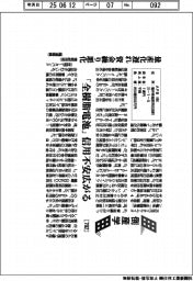 倒産学(792)APB 量産化遅れで資金繰り悪化