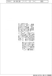 ヤマト、小型荷物を国内一律420円 最短翌日配送