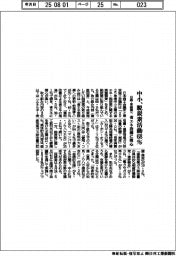 中小、脱炭素活動68% 日商・東商調べ 省エネ設備に関心