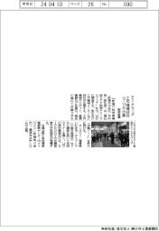 昭栄産業、展示会に工作機械68社出展