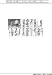 JR西、西明石駅周辺の再開発に着工