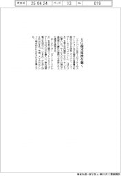 ソフトバンク、5G端末の電波強く