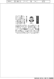 経営ひと言/ヨコレイ・古瀬健児社長「考える習慣を」