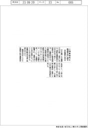 名古屋銀、上海事務所を南通支店に来月末統合