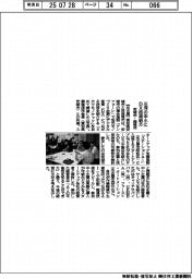 安城市と西尾市、三河の中小にDX技術紹介