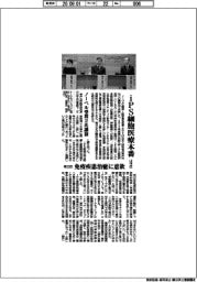 ノーベル受賞2氏が神戸で講演会 山中氏「iPS細胞医療本番」、坂口氏「免疫疾患治癒に意欲」
