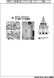 シロカ/見やすい大きなボタン 足で操作できる扇風機