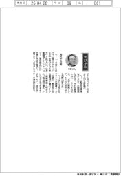 経営ひと言/住友重機械イオンテクノロジー・月原光国社長「海外で攻勢」