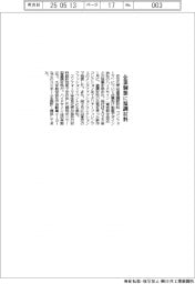住友化学、企業制服に温調材料