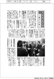 第59回日本産業広告賞/喜びの声