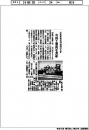佐賀県高校溶接競技大会 有田工業高を表彰