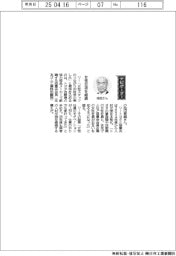 経営ひと言/協豊会・池田育嗣会長「女性交流を継続」