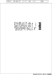TDKラムダ、社長に尾野哲一氏
