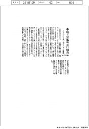 ENEOS系、中部で低圧太陽光の発電所並行開発 エクソルと協業