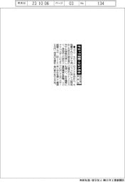 モロッコ地震・リビア洪水/復旧支援・義援金 コマツ