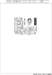 経営ひと言/大阪市長の横山英幸さん「公園の未来展示」