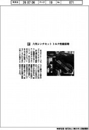米スタンレー/六角レンチセット トルク性能倍増