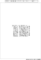 キタック、協力社にBIM研修
