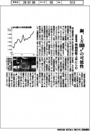 銅国際相場、1万4000ドルの可能性 株価指数上昇にらむ