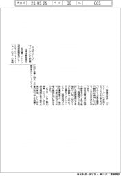 アイシン、「GXリーグ」参画 工場脱炭素化に弾み