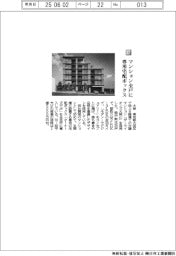 大京/マンション全戸に専用宅配ボックス