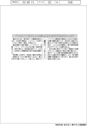 「今こそ海外!宣言」発出 旅行機運盛り上げ 観光庁、JATAと