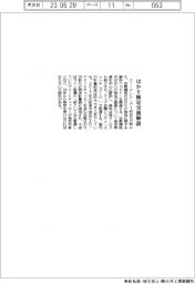 エー・エンド・デイ、はかり検定実務解説